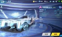 今年最新礼包a车爆料,性能升级，惊喜连连！