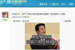 王鹏飞微博爆料最新消息,最新热点事件详情揭晓