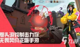 无畏契约最新活动爆料在哪,揭秘狂欢盛宴与丰厚奖励！