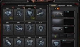 穿越火线最新版本爆料