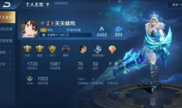 王者千变爆料最新版下载,解锁全新游戏体验，畅享指尖战场