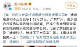 猛子最新爆料,揭秘娱乐圈惊人内幕