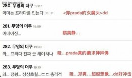 最新爆料网站吃瓜免费,吃瓜免费网站独家放送，明星幕后故事大曝光！