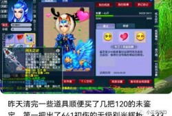 梦幻10最新爆料消息,神秘角色登场，游戏剧情再掀波澜！