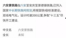 岳西最新爆料新闻报道网,揭秘事件背后惊人真相！