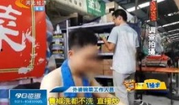 外卖小哥海洋最新爆料