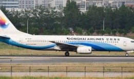 淮安航空爆料事件视频最新