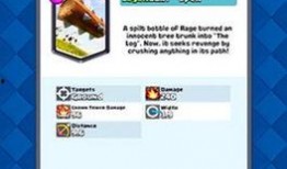 部落冲突二月爆料最新消息