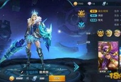 王者最新皮肤爆料表