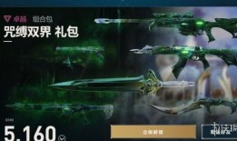 无畏契约最新活动爆料在哪,揭秘狂欢盛宴与丰厚奖励！