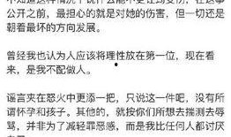 安徽小三最新爆料事件,惊人内幕曝光，真相令人震惊