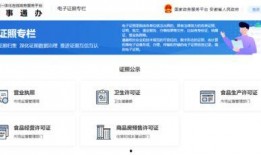 珠海每日爆料最新消息查询,揭秘城市热点事件背后的真相