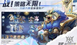 手游奥奇传说版本爆料最新,新版本揭秘，神秘英雄降临，战力升级！