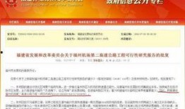 爆料福州头条最新消息,最新爆料揭示惊人内幕！