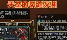 dnf95策划最新爆料,策划揭秘新技能、装备与平衡调整