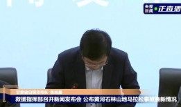 李亚强最新爆料事件新闻