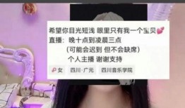 四川网红爆料视频最新消息,揭秘事件背后惊人真相！