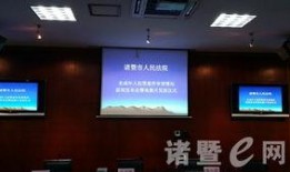 诸暨新闻最新爆料事件,最新爆料事件引发社会关注