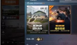 和平精英最新的转盘爆料,惊喜福利等你来拿！