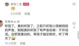 沭阳网红爆料案件最新,揭秘背后惊人真相