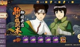 火影爆料视频大全最新下载,最新下载内容抢先看