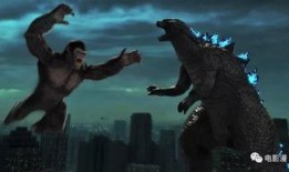 哥斯拉大战金刚最新爆料