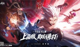 晶核策划猫哥最新爆料