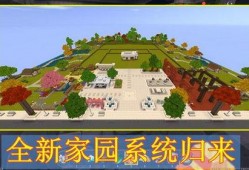 和平最新家园主题爆料,揭秘和平最新家园主题亮点与未来展望