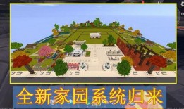 和平最新家园主题爆料,揭秘和平最新家园主题亮点与未来展望