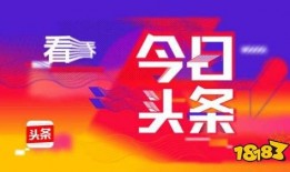 徐州头条疫情最新爆料,多区域现新增病例，防控措施升级中