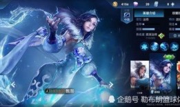 王者荣耀最新爆料s20,王者荣耀迎来史诗级变革，英雄技能大升级！