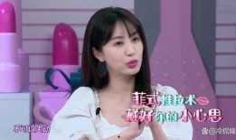 刘大锤最新爆料任敏漫画