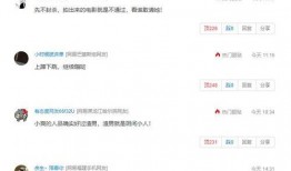 安好直播爆料最新消息,最新热点事件内幕大揭秘！”