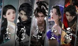 逆水寒官方手游最新爆料