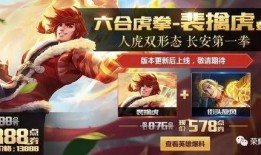 王者荣耀本周最新爆料,新英雄登场，神秘皮肤曝光！