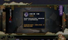 青年长门奥义爆料最新