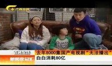 新闻爆料短视频大全最新