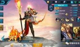 王者最新皮肤爆料表