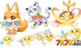 奥比岛宠物最新爆料图