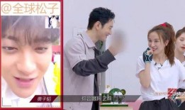 黄子韬吴昕最新爆料,揭秘娱乐圈幕后真相