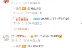 最新解班爆料,揭秘娱乐圈幕后真相