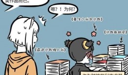 非人哉联动最新爆料图片,神秘角色亮相，奇幻冒险即将开启！