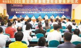 南阳学校爆料新闻事件最新