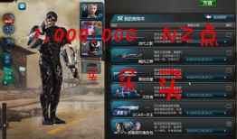 逆战12月份最新爆料,神秘新角色与全新玩法即将揭晓！