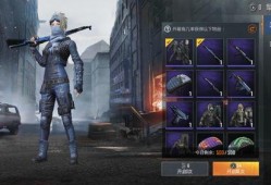 和平精英最新爆料 军需,神秘军装亮相，军需商店即将焕新！