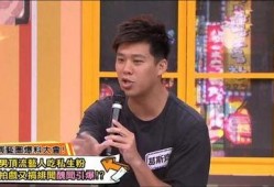 葛斯齐最新爆料女顶流