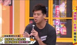 葛斯齐最新爆料女顶流