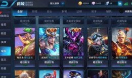 王者皮肤最新爆料单,揭秘最新爆料，皮肤设计惊艳亮相！