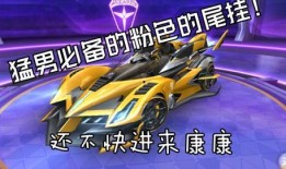 今年最新礼包a车爆料,性能升级，惊喜连连！