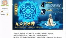 晶核十一号最新爆料,前沿科技突破与未来展望